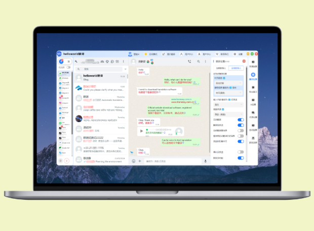 HelloWorld翻译完的变体怎么批量处理 HelloWorld翻译完的变体怎么批量处理