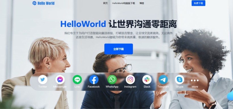 HelloWorld从入门到精通怎么做 HelloWorld从入门到精通怎么做
